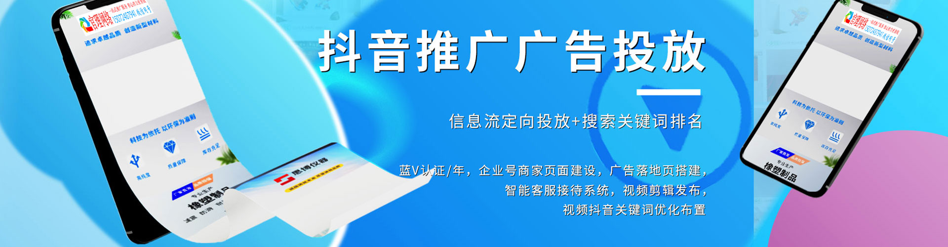罗平百度网络推广